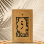 Urdu Harf Zaal 'ذ' NB
