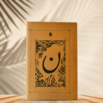 Harf 'Noon ن' NB