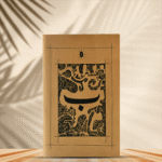 Urdu Harf 'Bay ب' NB