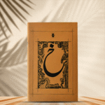 Urdu Harf 'Khe خ' NB