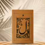 Urdu Harf 'Laam ل' NB