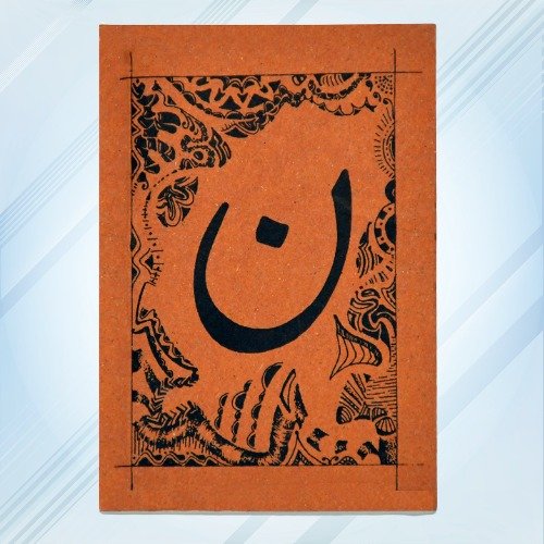 Pocket Diaries